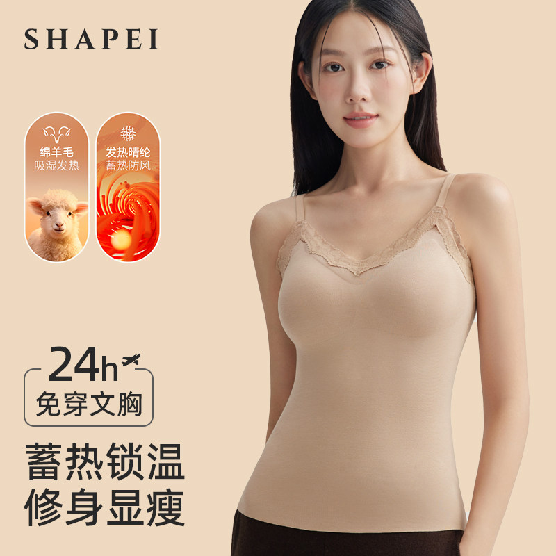 秋冬季新款蕾丝吊带羊绒保暖背心女带胸垫一体式内搭外穿打底上衣,女士内衣/男士内衣/家居服,保暖背心,淘宝优惠券,粉丝福利购,淘宝优惠卷