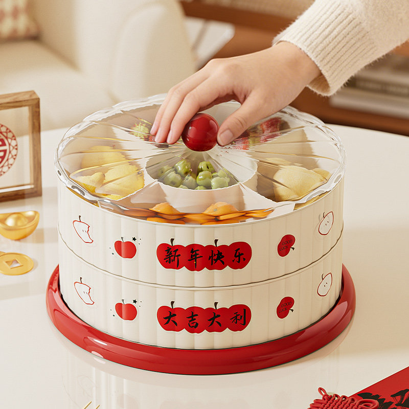 果盘家用客厅茶几糖果盒可旋转干果盒新款过年零食摆盘水果收纳盒,餐饮具,果盆/果盘/果篮,淘宝优惠券,粉丝福利购,淘宝优惠卷