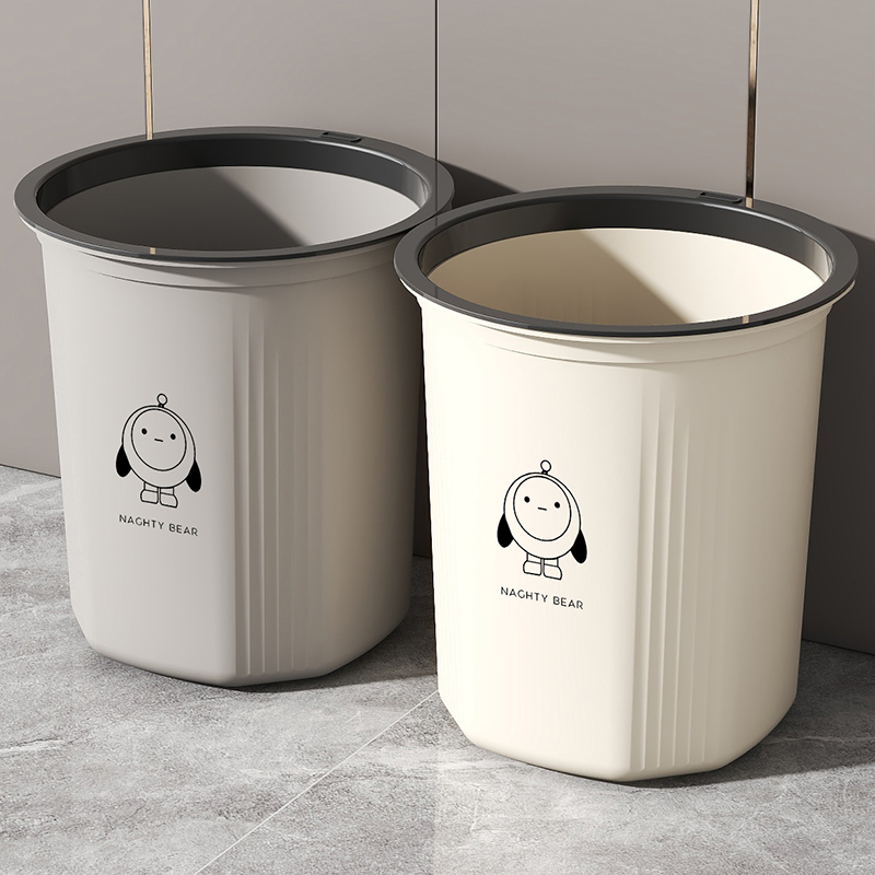 奶油风大容量压圈垃圾桶