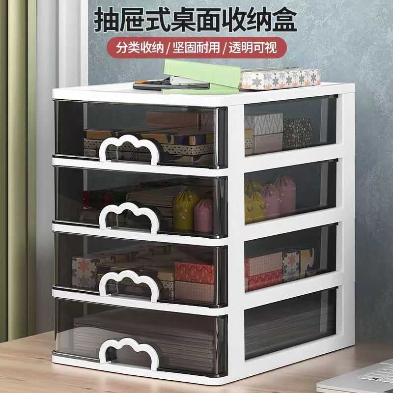 桌面收纳盒抽屉式高颜值文具