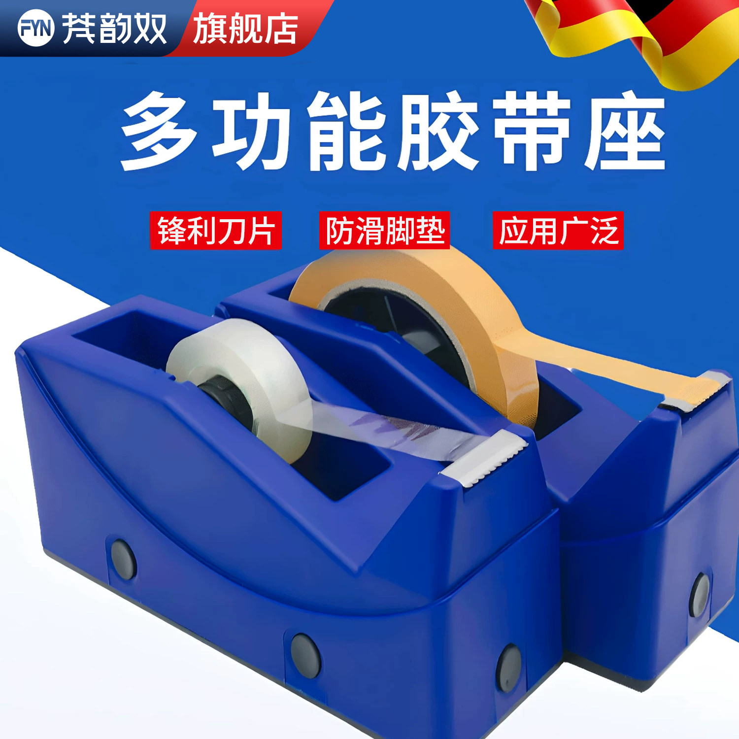 快递胶带切割器打包台式便携办公图片