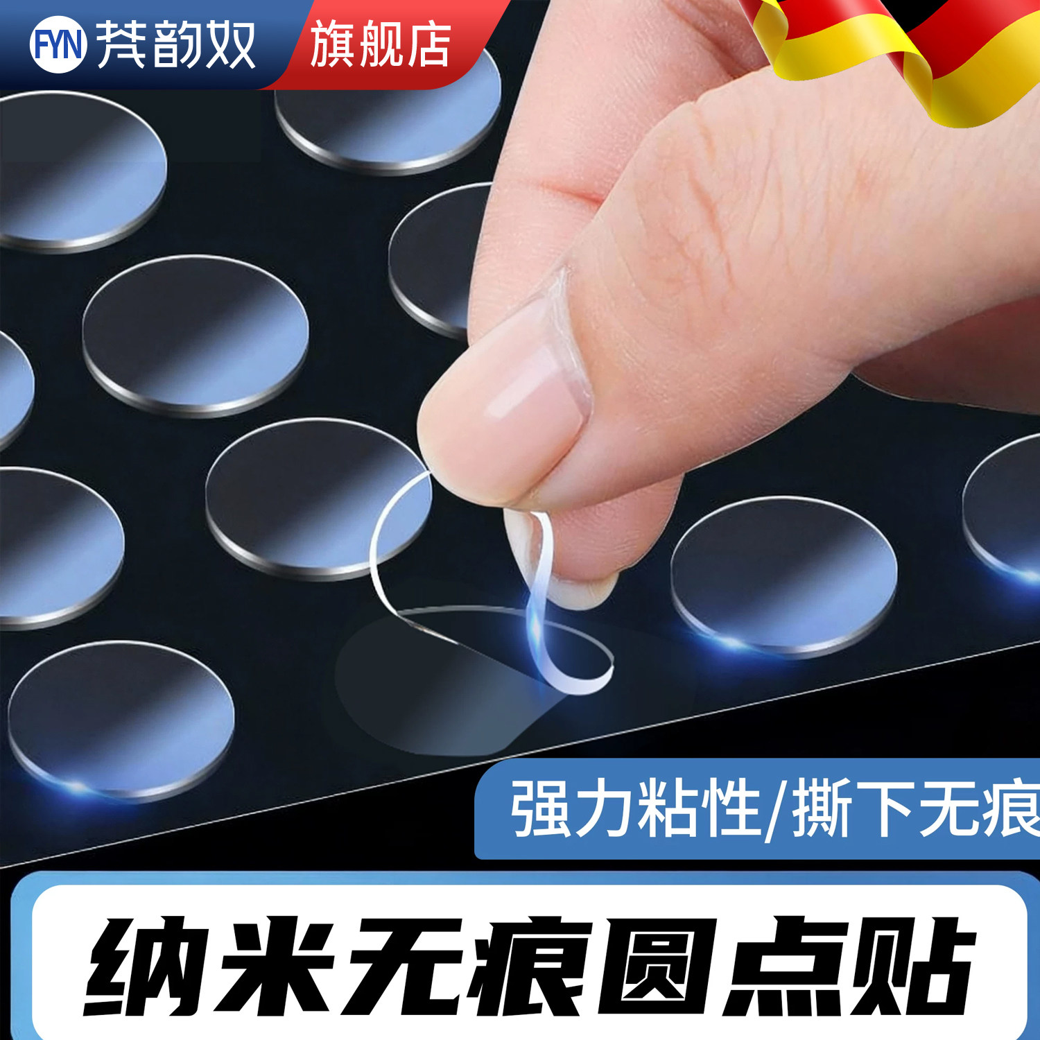 车载固定胶点点胶无痕纳米双面胶高粘度喜字粘固定盲盒脚贴车载摆件手办海报粘气球透明不留痕亚克力圆点贴片