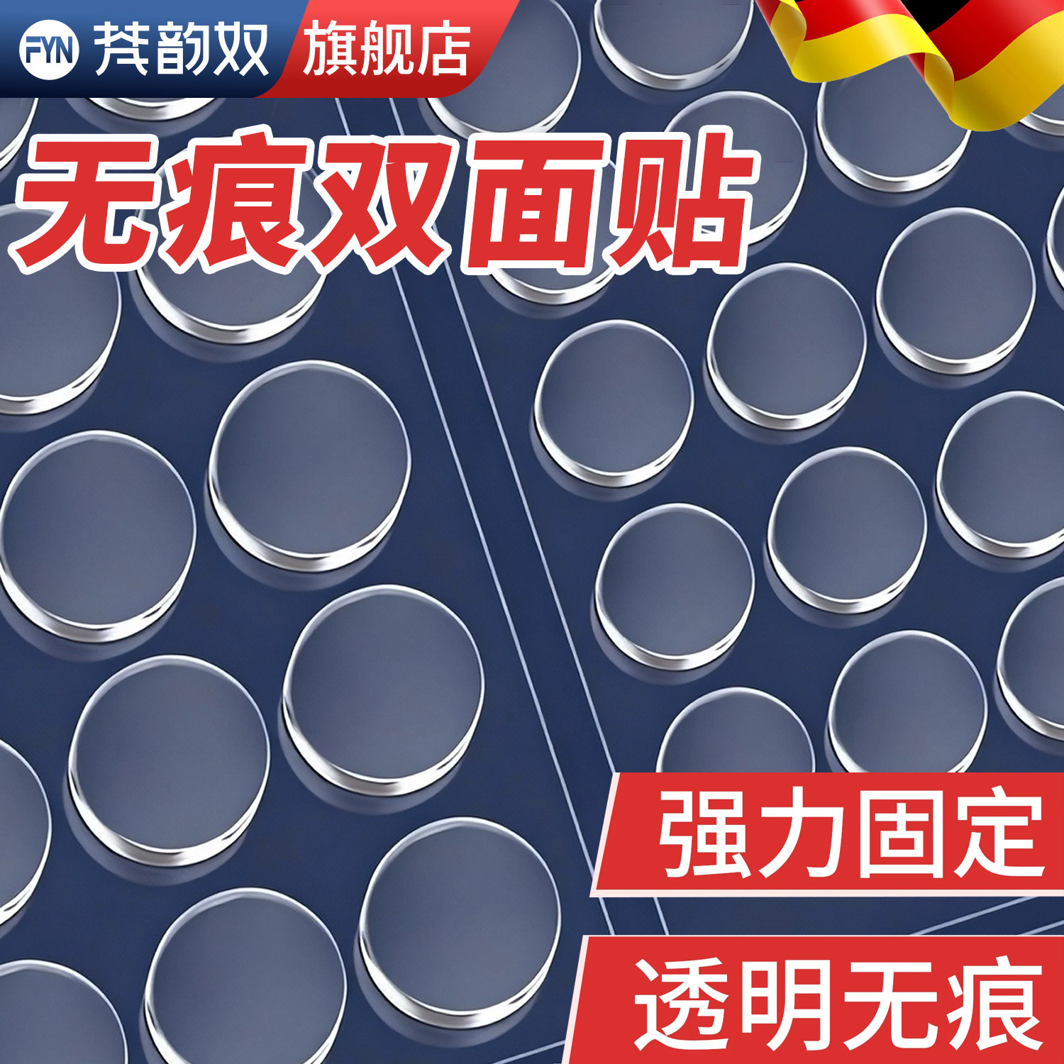 3m圆点贴透明无痕点胶中控台专用胶纳米双面胶高粘度强力车载摆件固定贴抗暴晒耐高温超粘不留痕底部固隐形贴