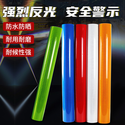 夜间汽车反光贴片三轮车警示胶带贴黑黄反光条黑夜灯照会发光带车