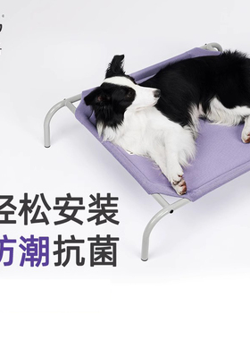 KRPET狗窝秋冬季可拆洗狗行军床狗床宠物床中型小型犬宠物离地床