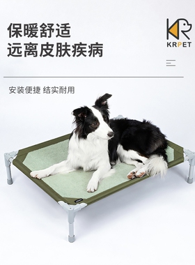 KRPET狗窝冬季保暖可拆洗宠物垫离地防潮狗冬季睡垫宠物行军床
