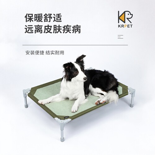 KRPET冬季狗窝可拆洗宠物行军床