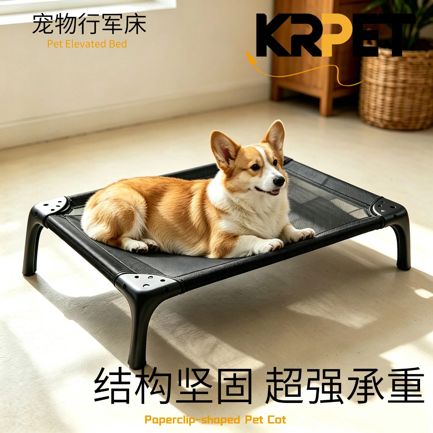 KRPET狗行军床离地防潮承重狗窝