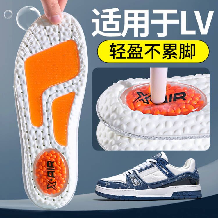 适用于lv鞋垫trainer运动减震