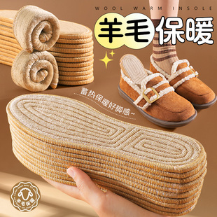 羊毛鞋垫女新款冬季保暖加绒加厚棉男吸汗防臭薄款软底舒适雪地靴