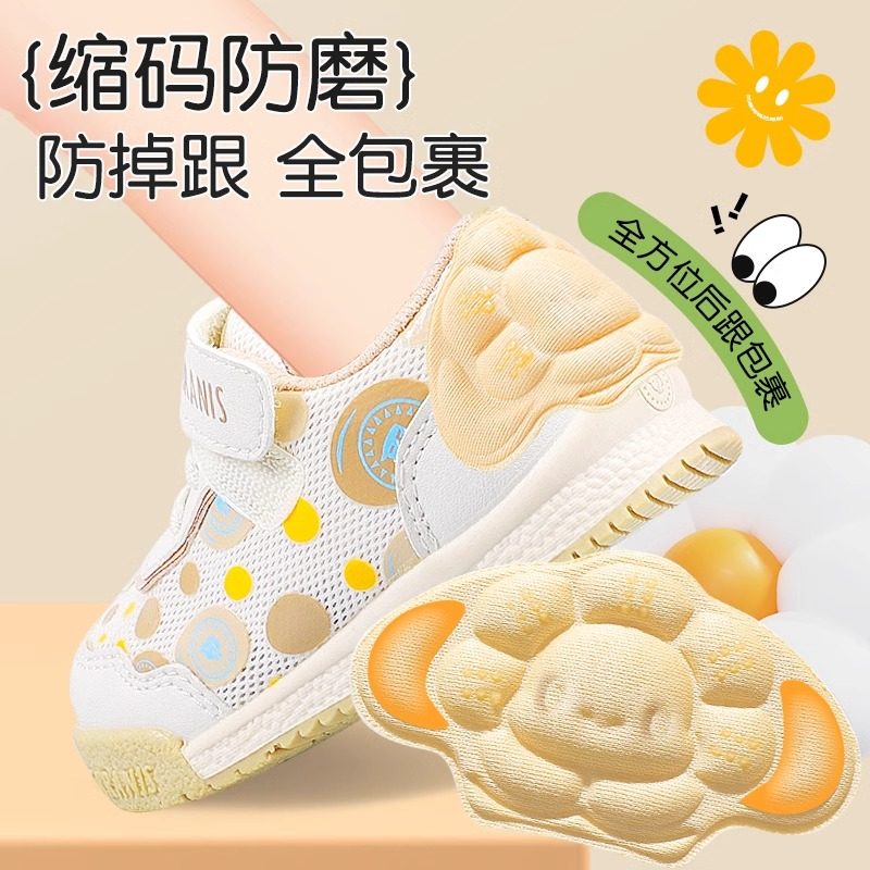 儿童防磨脚后跟贴鞋大改小神器男女童宝宝小孩专用调鞋码缩码鞋贴