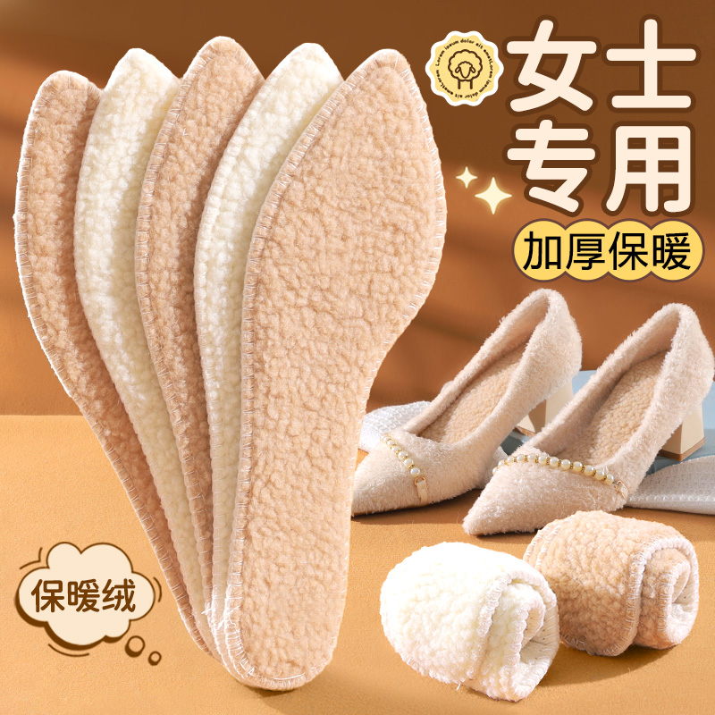 高跟鞋鞋垫加绒加厚尖头鞋软底