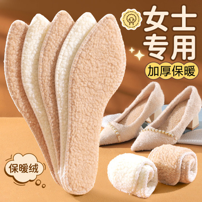 高跟鞋鞋垫加绒加厚尖头鞋软底