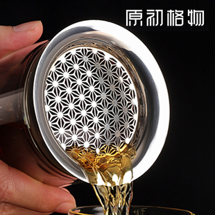 原初格物花纹合一壶懒人泡茶神器旅行茶具一人饮玻璃泡茶壶单壶