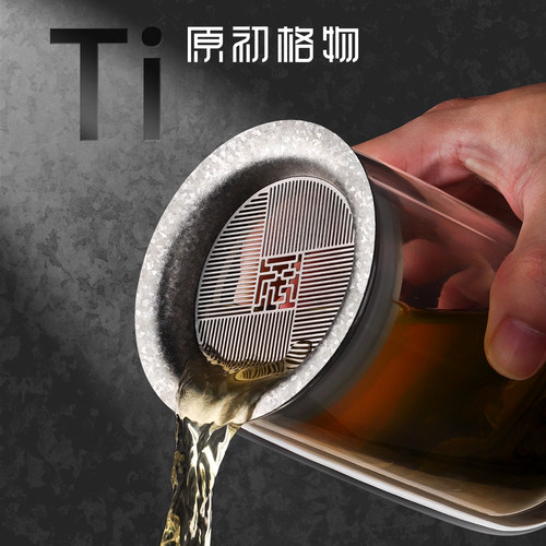原初格物纯钛来福纹合一壶