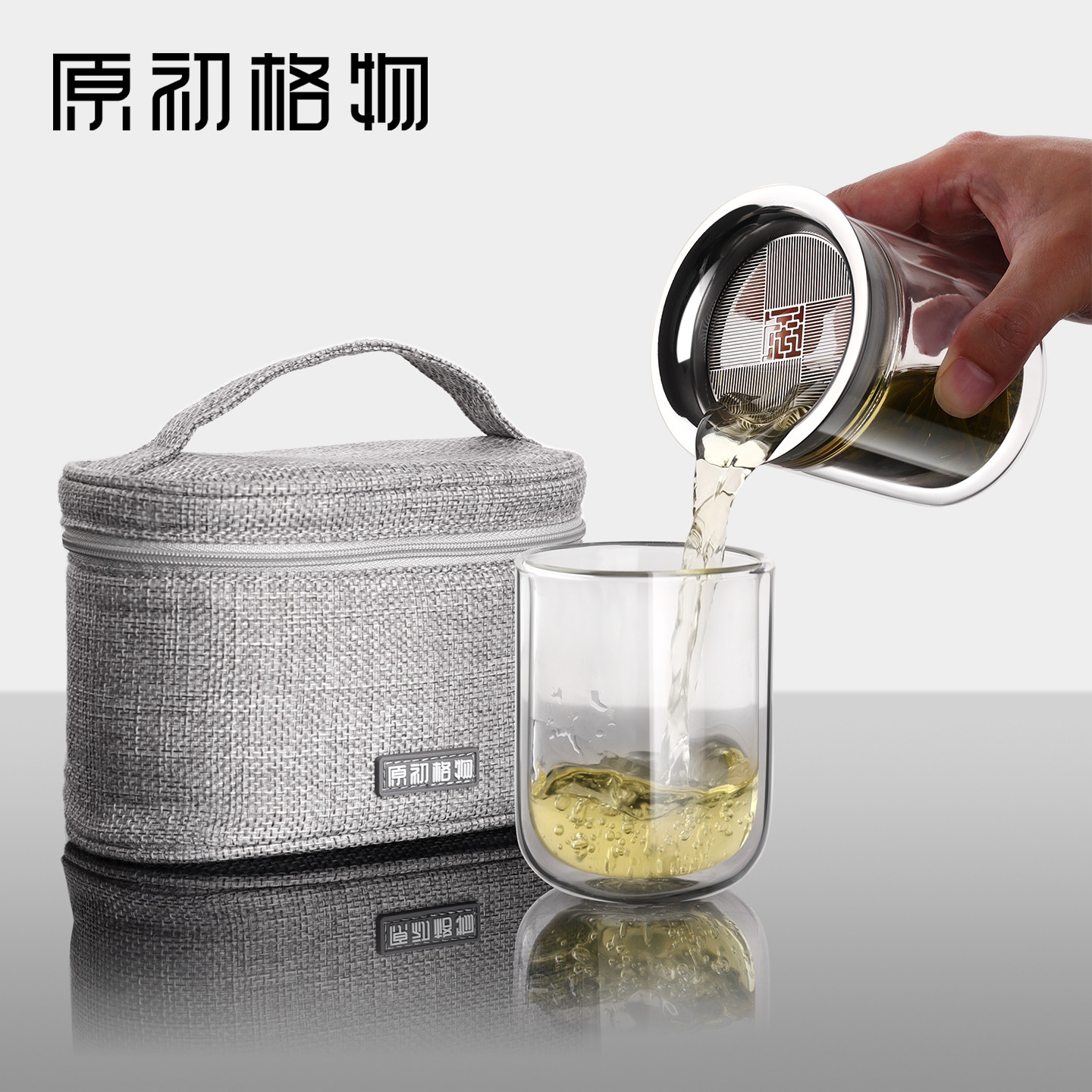原初格物悦茗懒人泡茶神器图片