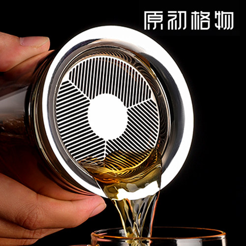 原初格物条纹合一壶玻璃泡茶壶单壶懒人泡茶神器旅行茶具一人饮
