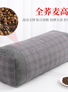 荞麦枕头高枕荞麦壳枕头中老人超高枕头加厚加高枕头硬枕侧睡枕头