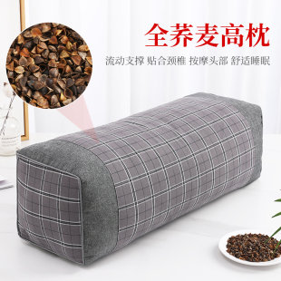 荞麦枕头高枕荞麦壳枕头中老人超高枕头加厚加高枕头硬枕侧睡枕头