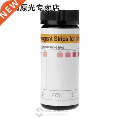 50x Pro Ketone Strips / Home Ketosis Urine Test - Atkins Die