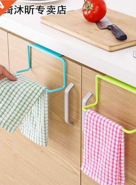 Kitchen Organizer Towel Rack Bathroom Hanging Holder Cabinet
