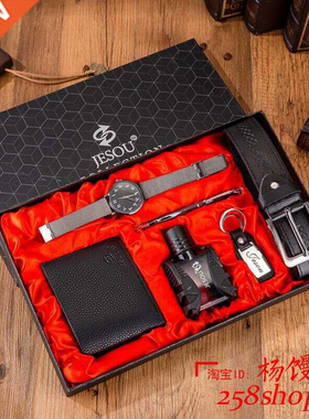 6pcs/set men gift belt wallet perfume key chain quartz watch