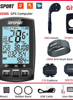 iGS620 520 iGS50 GPS Cycling Computer Navigation Speedometer