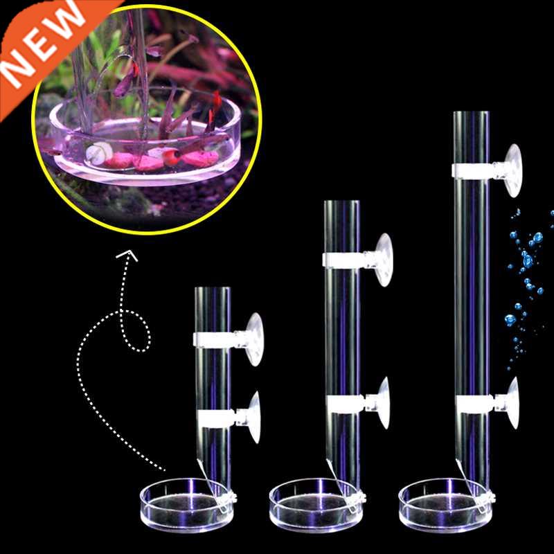 Acrylic feeder fish food tank aquarium accessories underwate