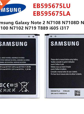 SAMSUNG Orginal EB595675LU EB595675LA 3100mAh battery For S