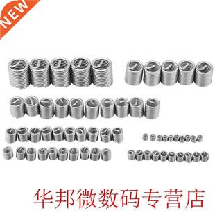 60pcs/Lot Stanless Steel Thread Repar Kt M3 M4 M5 M6 M8 M