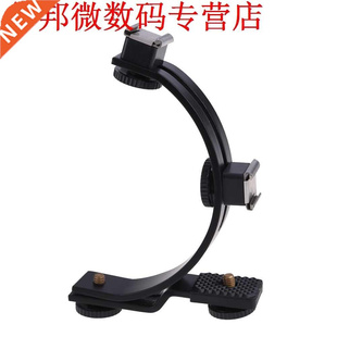 C vormige beugel met twee schoenen en 2 statief schroeven ca