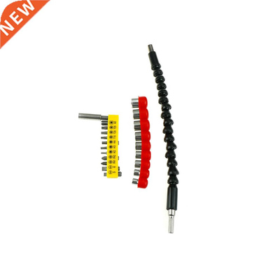 22 pcs Tools Drill Parts Cardan Shaft Bushing Batch Set Mult