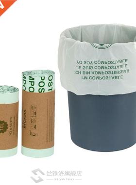 50 pieces 100% compostable trash bags biodegradable kitchen