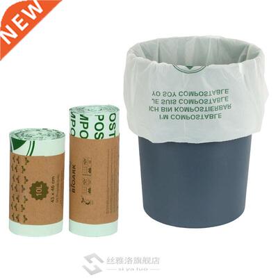 50 pieces 100% compostable trash bags biodegradable kitchen