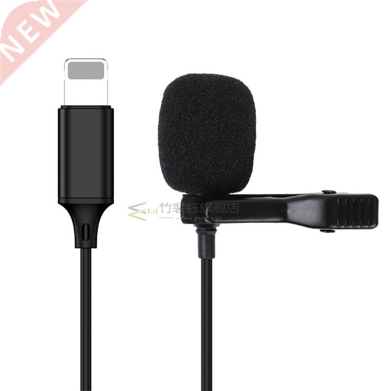 Professional Lavalier Lightning Microphone for iPhone 11 Pro