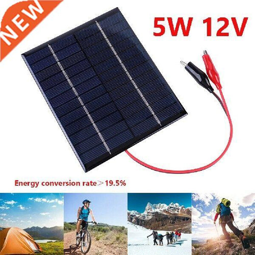 Waterproof Solar Panel 5W 12V Outdoor Portable