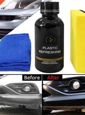 0ml Car Plastic Parts Retreading Agent Instrument Panel Age