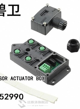 1452990 SENSOR ACTUATOR BOX