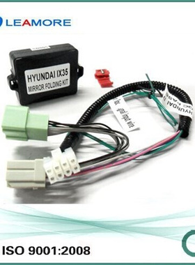 Hot sell! For  IX35 2010-2016 CANBUS car side mirror folding