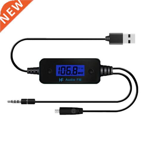 3 in1 Mini 3.5mm USB Car FM Music Audio Transmitter and Rece
