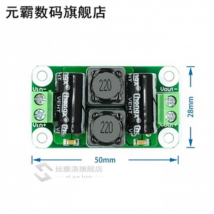 0-50V 4A DC power supply filter board Class D power amplifie