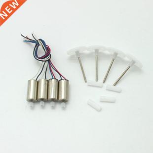 Quadcopter Replacement Spare Parts 2 CW + 2 CCW Engine