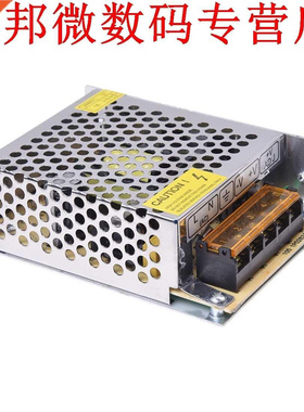 TRANSFORMATOR GEABILISEERD LED 35 W 12 V 3.2A