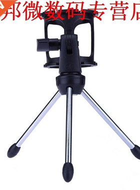 Opvouwbare Desktop Statief Microfoon Mound Mic Stand + Pop F