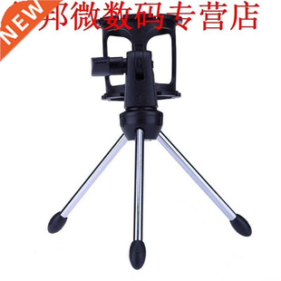 Opvouwbare Desktop Statief Microfoon Mound Mic Stand + Pop F
