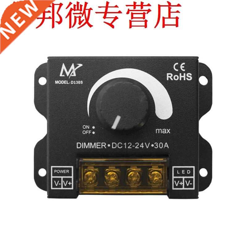 DC12-24V 30A LED Dimmer Switch Knob Light Controller for Sin