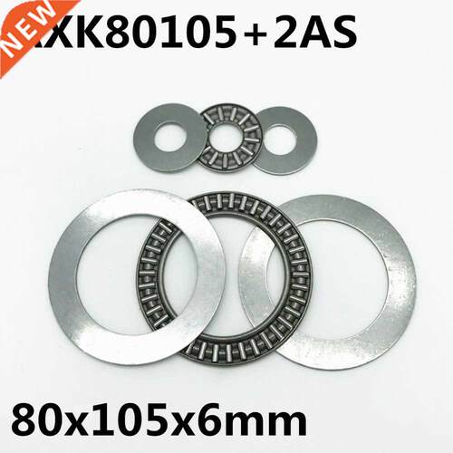 2pcs AXK80105+2AS Thrust Needle Roller Bearing 80x105x4 mm T