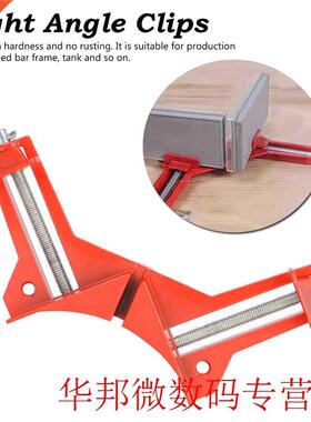 Right Angle Clip Multifunction 90 Degree Picture Frame Corne