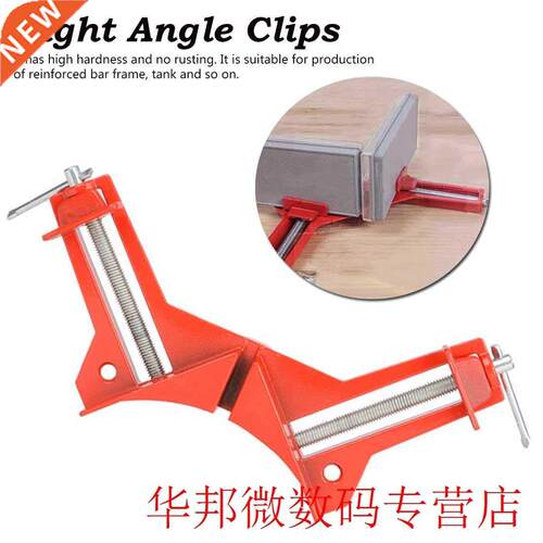 Right Angle Clip Multifunction 90 Degree Picture Frame Corne