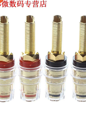 4x Luidspreker Terminal Binding Post Aansluitingen vergulde